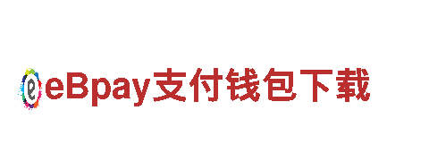 伟德体育下载安装-集团公司企业智能化，引领变革